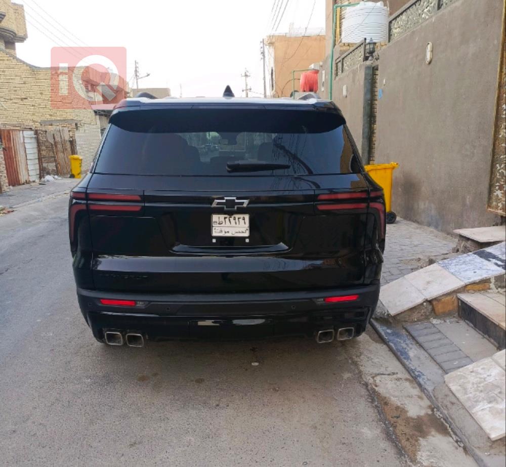 شێڤرۆلێت تراڤێرس